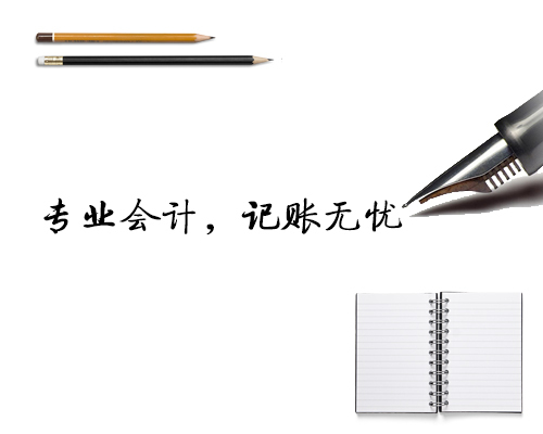 伊犁知名工商注册公司那家靠谱 金手指财税供应