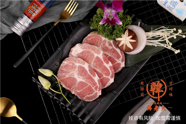 南通创意料理石板料理店加盟 韩老大烤肉供应