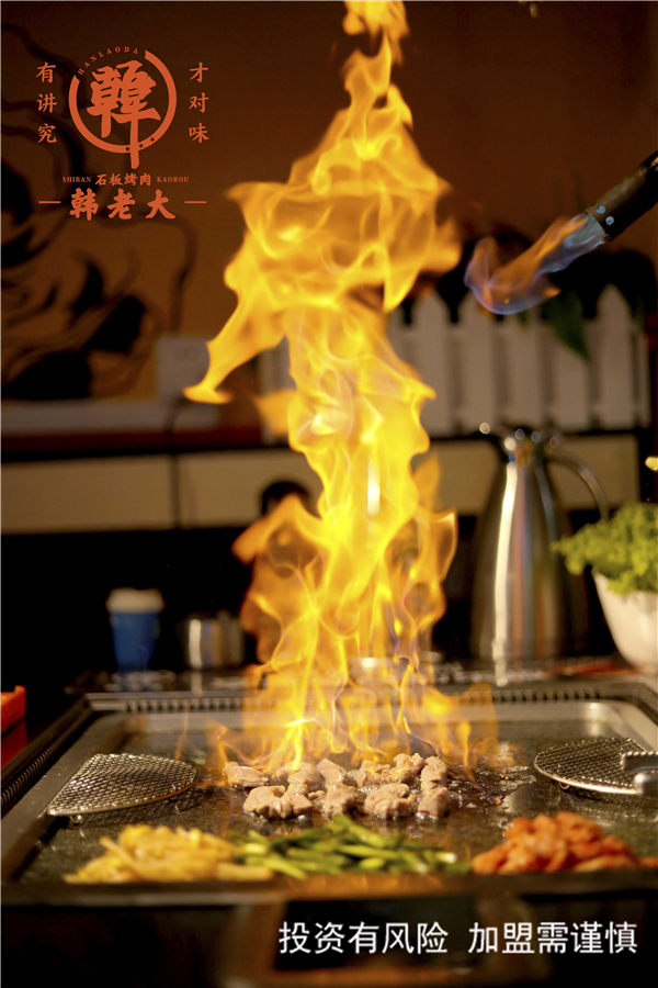 青岛新式石板料理料理加盟多少钱,烤肉