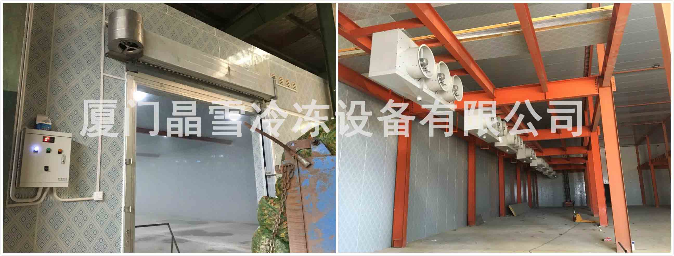 漳州茶叶冷库厂家 欢迎来电 厦门晶雪冷冻设备供应