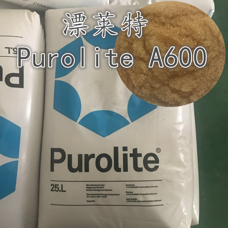 北京质量漂莱特树脂厂家报价,漂莱特树脂