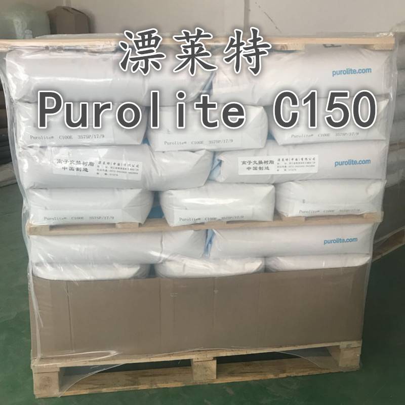 北京专业漂莱特树脂推荐厂家,漂莱特树脂