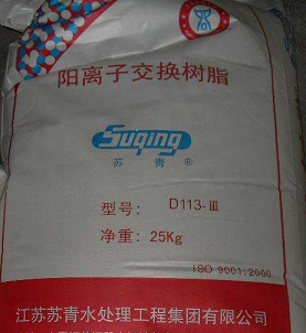 北京正规苏青树脂厂家报价,苏青树脂