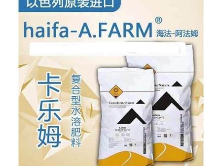 滨州专业叶面肥价格 值得信赖「青岛海中金肥业供应」