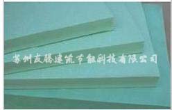 苏州挤塑板生产厂家 苏州友腾建筑节能科技供应
