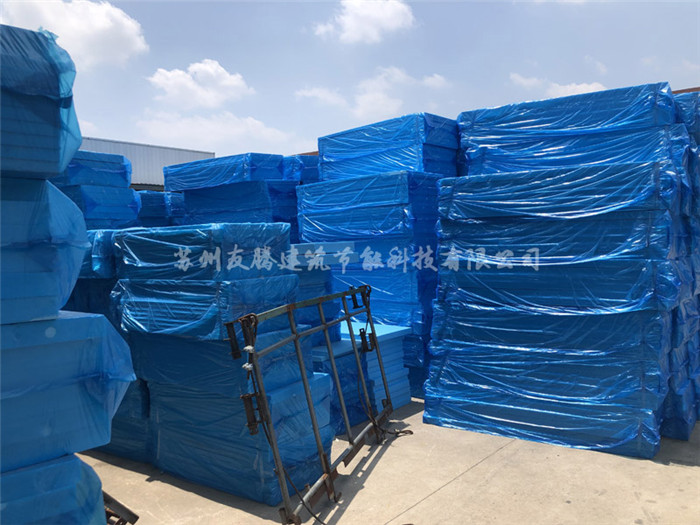 上海挤塑板规格 苏州友腾建筑节能科技供应