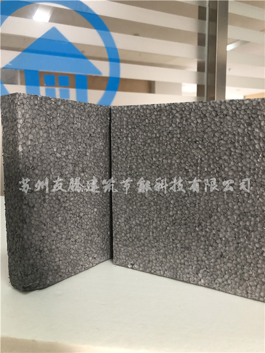 无锡石墨聚苯板供应 苏州友腾建筑节能科技供应