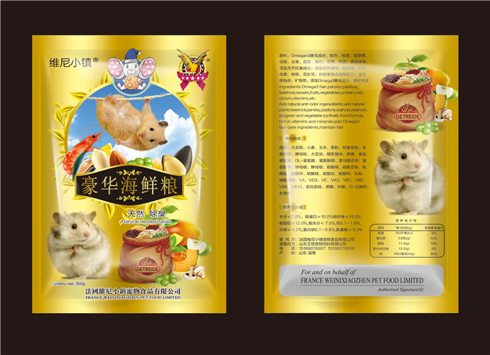 江苏实验室鼠粮生产,鼠粮