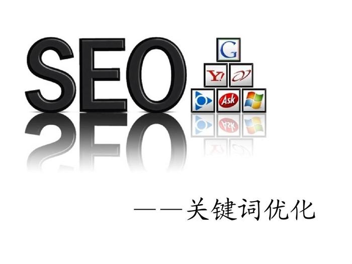 河南网站关键词优化公司选哪家