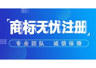 寧夏**商標材料 推薦咨詢 寧夏領航財稅服務供應