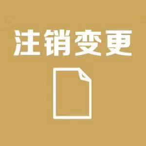 西夏區(qū)文字商標(biāo)單價 誠信服務(wù) 寧夏領(lǐng)航財稅服務(wù)供應(yīng)