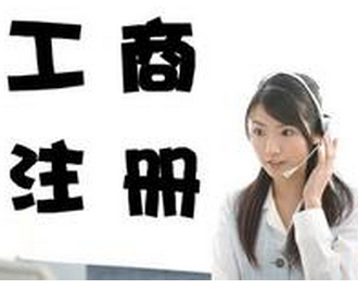西夏區(qū)圖像商標(biāo)單價(jià) 誠(chéng)信服務(wù) 寧夏領(lǐng)航財(cái)稅服務(wù)供應(yīng)