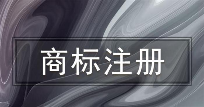 新郑**商标注册选哪家 客户至上 众中之众网络科技供应