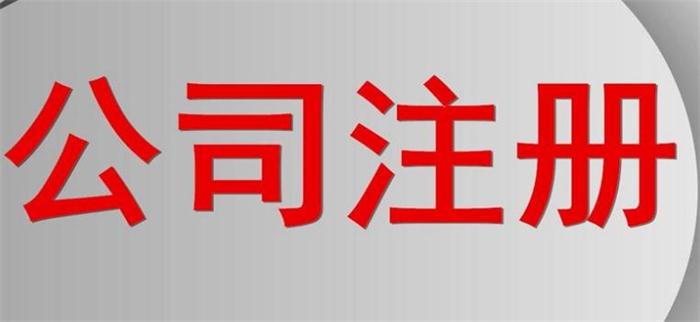 金水區(qū)專業(yè)財(cái)務(wù)公司機(jī)構(gòu)價(jià)格 服務(wù)至上 眾中之眾網(wǎng)絡(luò)科技供應(yīng)