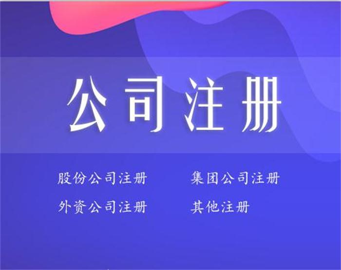 金水區(qū)專業(yè)財(cái)務(wù)公司機(jī)構(gòu),財(cái)務(wù)公司