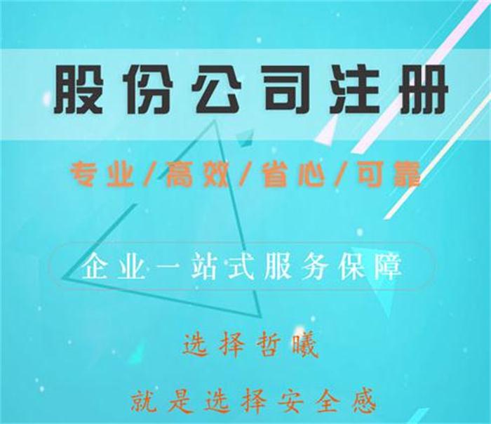 金水區(qū)專業(yè)財(cái)務(wù)公司機(jī)構(gòu) 鑄造輝煌 眾中之眾網(wǎng)絡(luò)科技供應(yīng)