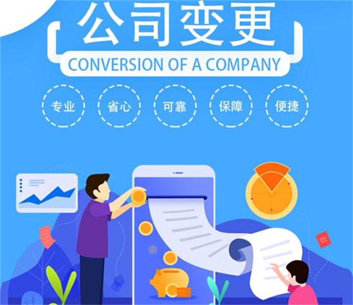 上街區(qū)專業(yè)資質(zhì)辦理公司費(fèi)用 誠信服務(wù) 眾中之眾網(wǎng)絡(luò)科技供應(yīng)