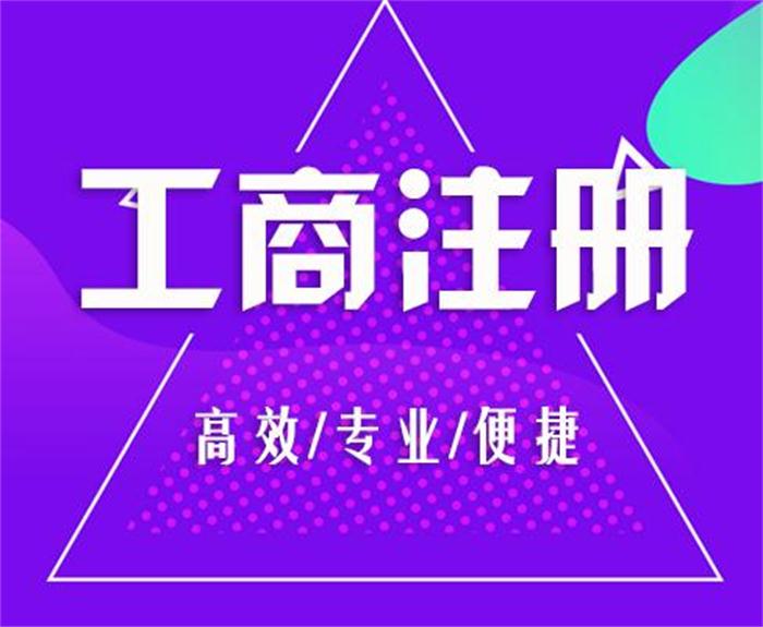河南資質辦理代理哪家靠譜,資質辦理