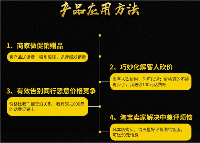 二七区正规话费*哪家好 信息推荐 大智若云供应