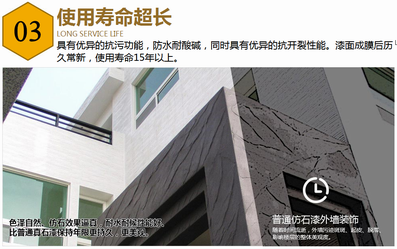 泉州高端仿石漆推荐货源
