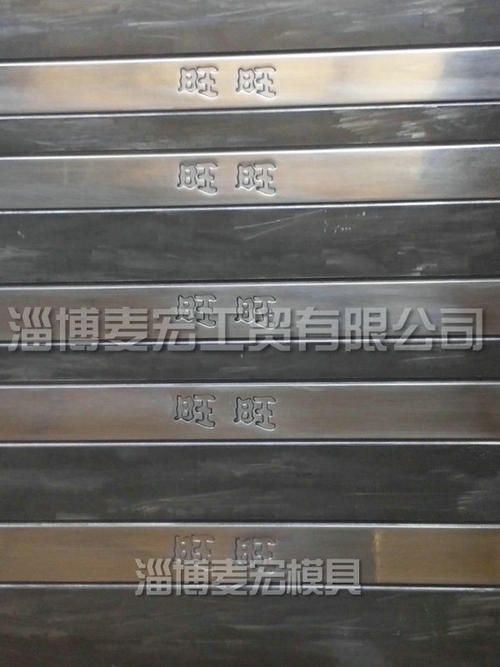 广东40腔热流道模具供应商「麦宏工贸供应」