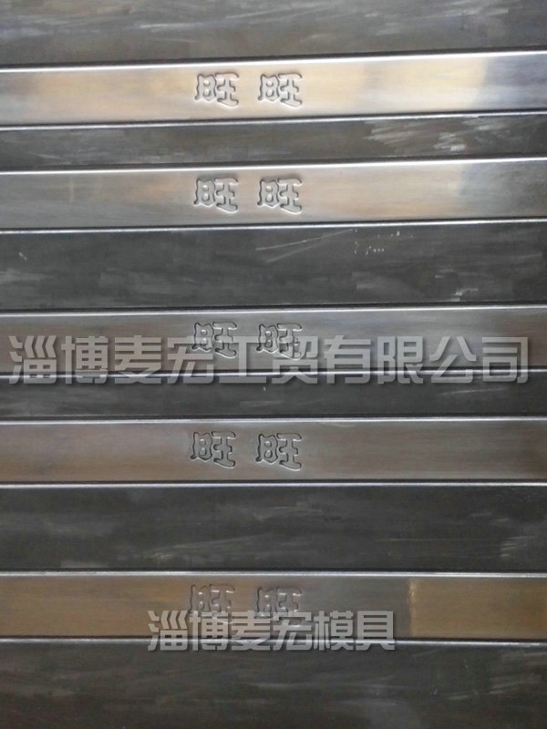 深圳14腔奶箱提手模具定做「麦宏工贸供应」