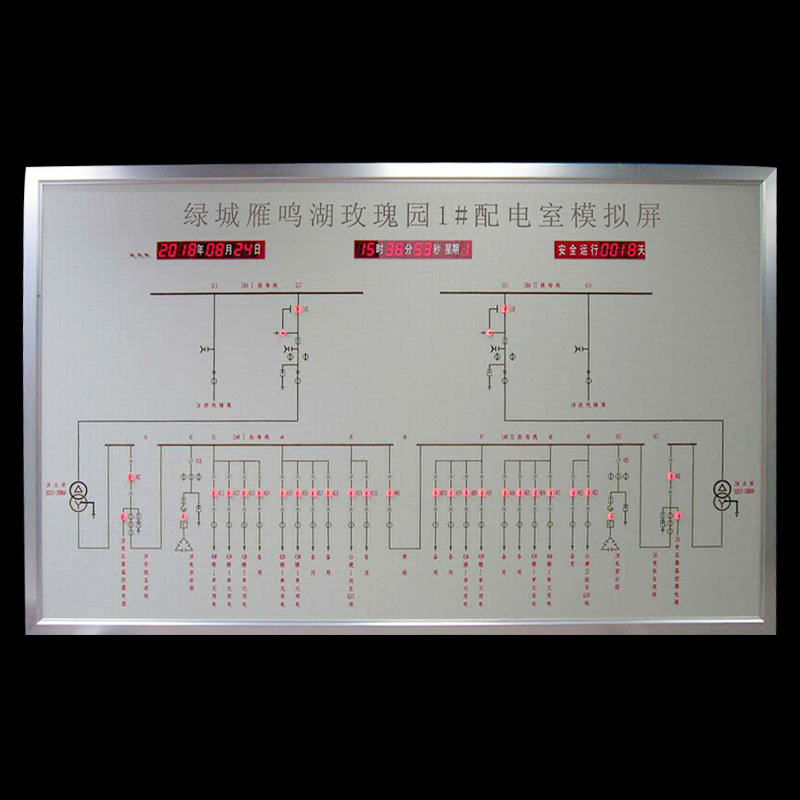 广东电气变配电模拟屏生产厂家,变配电模拟屏