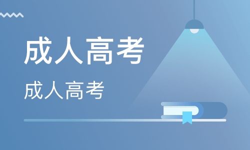 魏縣**遠(yuǎn)程教育條件