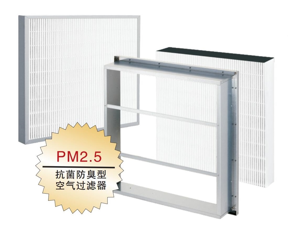 上海中學(xué)新風(fēng)凈化工程≤15μg/m3卓越級(jí)