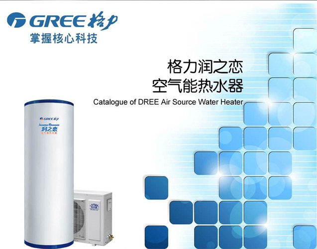 淄博空气能热水器公司 信息推荐「青岛圣德利特电器供应」