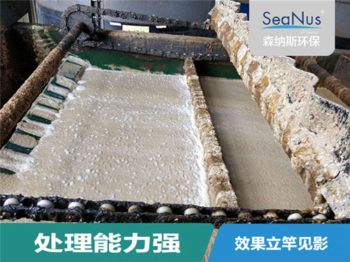 南京机械加工废水处理设备 苏州森纳斯环保科技供应
