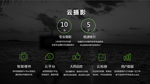 上海靠谱的广告片专业团队在线服务 服务至上 贝鸣供应