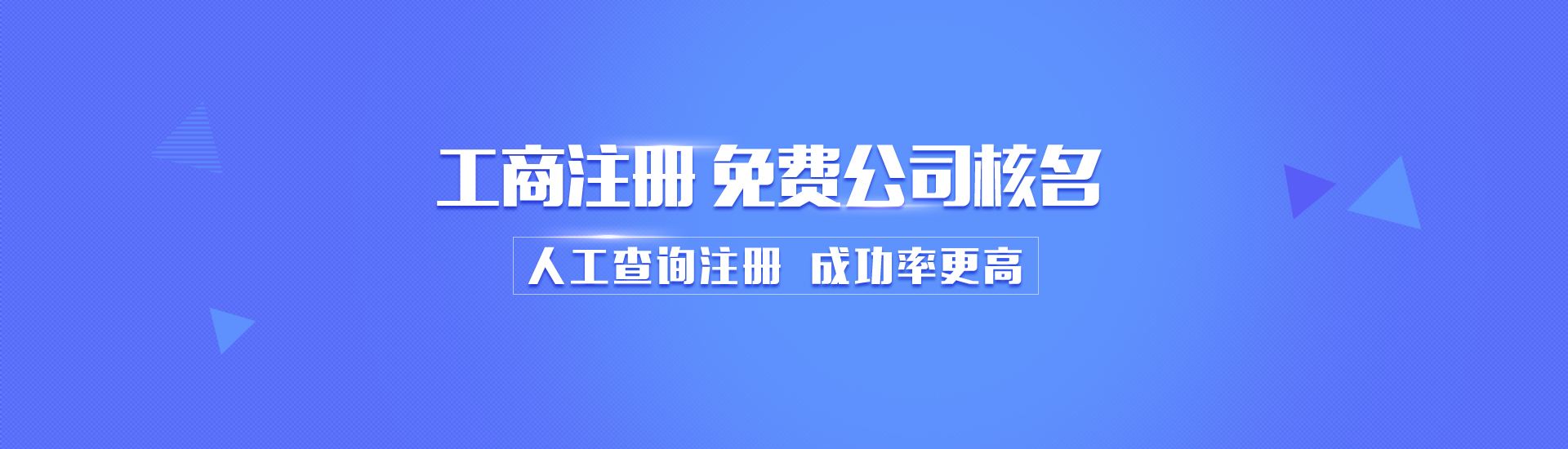 新城区代账公司价格合理 信息推荐 西安通税财务咨询供应