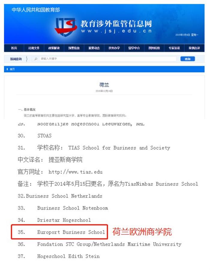 专业管理会计培训机构