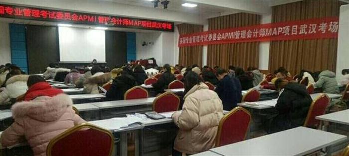 专业管理会计培训机构