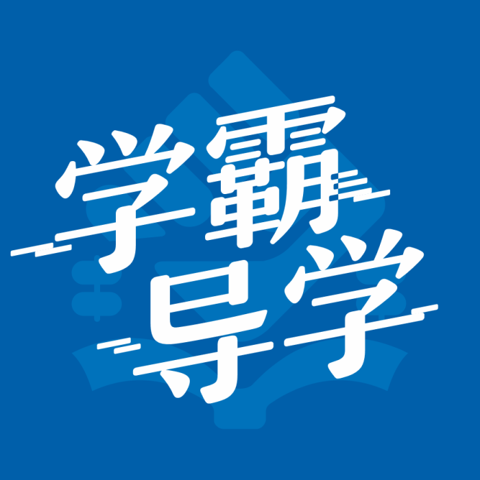 中级职称