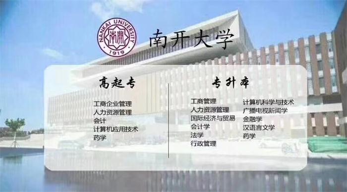 郑州专业学历提升培训机构