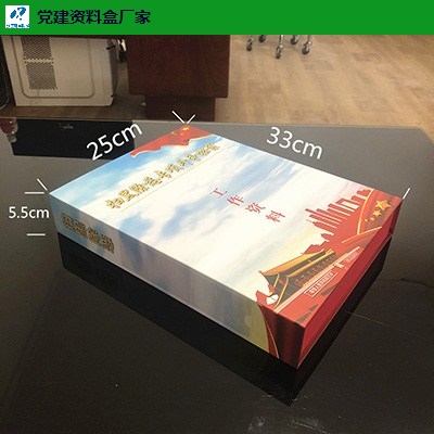 黑龙江无酸纸档案盒销售价格 现生档案用品供应