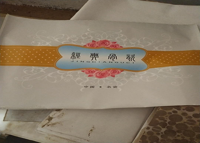 青州个性茶具包装定制「赢淼供应」