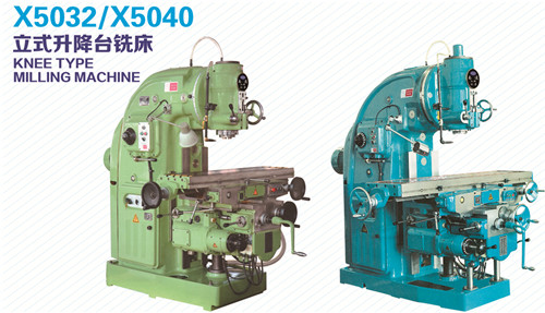 南通X53K铣床厂 南通纵横机械科技供应