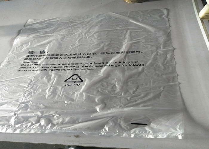 潍坊塑料包装袋生产厂家,包装袋