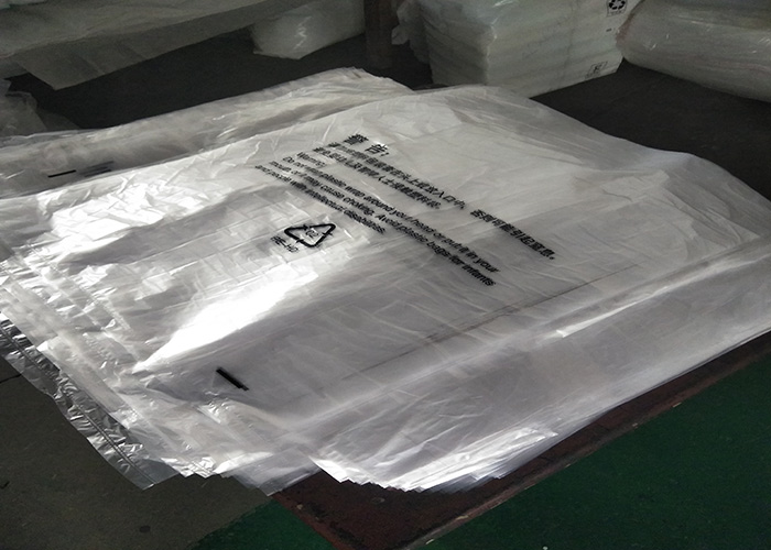 济南塑料包装袋生产厂家,包装袋