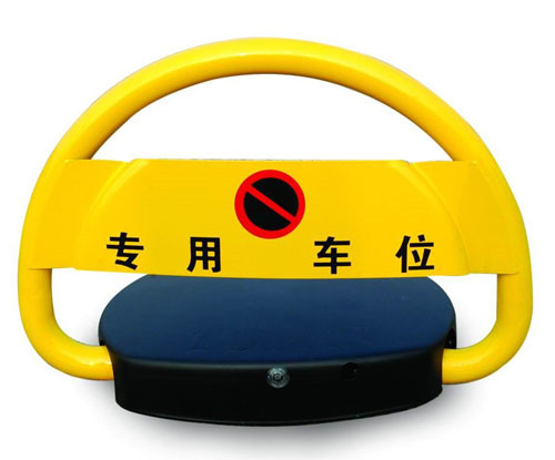 泉州自动车位锁