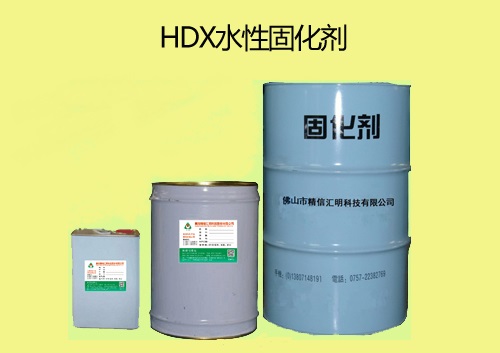 山西HDI抗刮耐磨固化剂供货商,固化剂