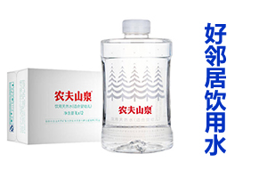 附近桶装水哪家快 诚信服务「邯郸市邯山区好邻居桶装水配送供应」