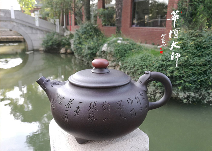 广东名家紫砂壶名家排名「宜兴华博园紫砂供应 松花江网