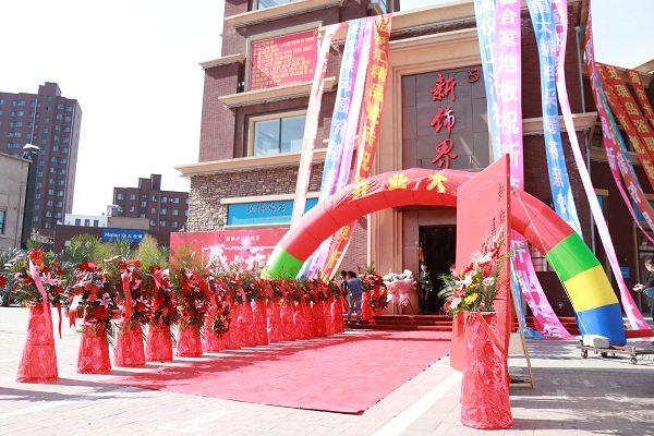 德惠市专业会场主持「吉林省华谊文化传媒供应」