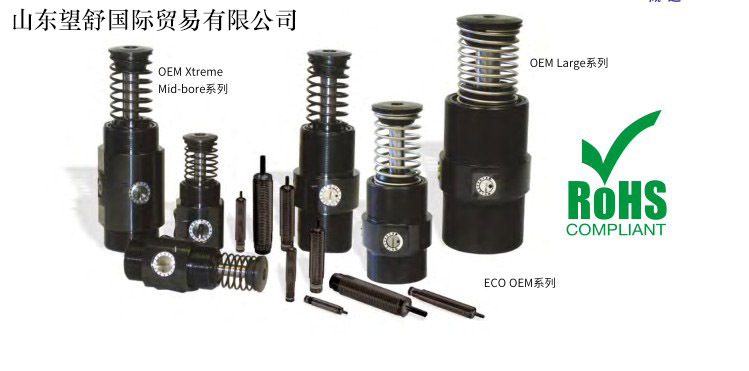 ENIDINE原厂 LROEM .5M-MF21589 缓冲器,ENIDINE
