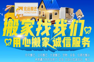 沙依巴克区高端钢琴搬运