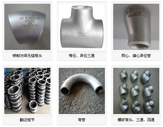长春带颈法兰